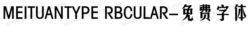 MEITUANTYPE RBCULAR字体转换